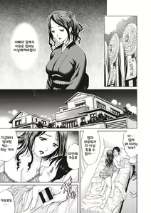 Page 7 of Doutei Viking! - preview thumbnail