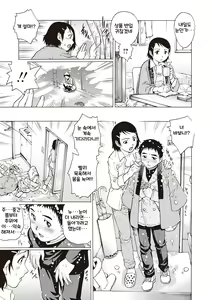Page 75 of Doutei Viking! - preview thumbnail