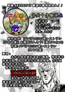 Page 25 of Ofuro ni Hairou! - preview thumbnail