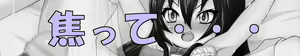 Page 387 of Utau Shoujo ～Soma～ - preview thumbnail
