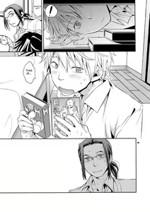 Page 5 of Stigma - preview thumbnail