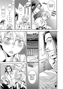 Page 7 of Stigma - preview thumbnail