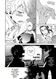 Page 8 of Stigma - preview thumbnail
