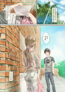Page 2 of SecretVanilla (decensored) - preview thumbnail