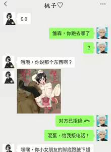 Page 8 of 死神雏森被抓去闻脚臭腋臭，扩张拉出子宫尿道乳腺卵管 - preview thumbnail