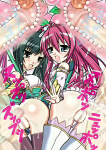 Page 94 of Shin Momoe Musou 2 ~Otome Moe Tairan Momoko Shussanhen~ - preview thumbnail