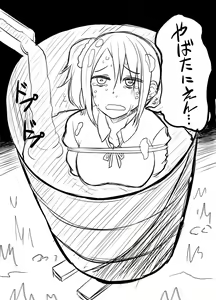 Page 103 of 書店院まとり - pixiv - preview thumbnail