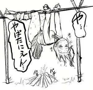 Page 104 of 書店院まとり - pixiv - preview thumbnail