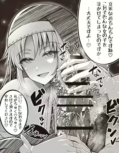 Page 169 of 書店院まとり - pixiv - preview thumbnail