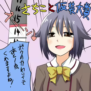 Page 47 of 書店院まとり - pixiv - preview thumbnail