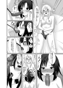 Page 5 of 書店院まとり - pixiv - preview thumbnail
