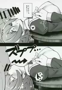 Page 14 of Mirishita no Ecchi na Rakugaki Shuu 4 - preview thumbnail