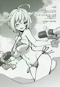 Page 3 of Mirishita no Ecchi na Rakugaki Shuu 4 - preview thumbnail