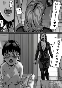 Page 18 of Kyoudai de Nichijou-teki ni Sex Shiteru Part 4 - preview thumbnail