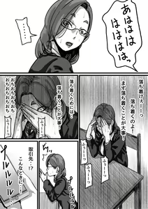 Page 37 of Kyoudai de Nichijou-teki ni Sex Shiteru Part 4 - preview thumbnail
