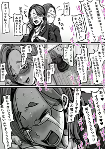 Page 44 of Kyoudai de Nichijou-teki ni Sex Shiteru Part 4 - preview thumbnail
