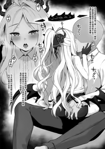 Page 2 of Rakugaki Biyori ~Blue Archive Hen~ - preview thumbnail