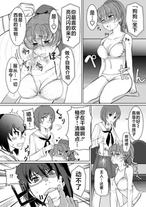 Page 12 of Saimin Kame-san BOX - preview thumbnail
