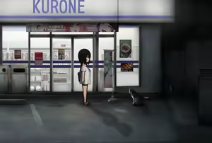 Page 309 of Kaerimichi -Rui no Yoru- - preview thumbnail