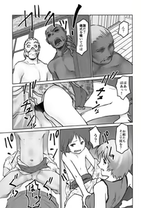 Page 35 of Gekkouchou 6 Matsuri-hen - preview thumbnail