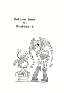Page 3 of Poka Poka - preview thumbnail