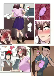 Page 36 of Pakokatsu Oji-san to Kaede-chan | 섹활 아저씨와 카에데 쨩 - preview thumbnail