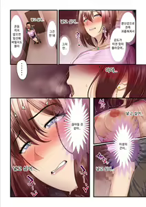 Page 43 of Pakokatsu Oji-san to Kaede-chan | 섹활 아저씨와 카에데 쨩 - preview thumbnail