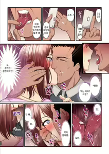 Page 47 of Pakokatsu Oji-san to Kaede-chan | 섹활 아저씨와 카에데 쨩 - preview thumbnail
