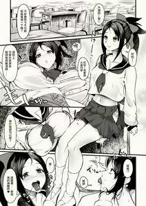 Oorakanako — hentai manga cover on Fhentai