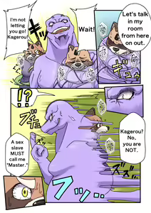 Page 30 of Tale of Hermit Beasts - Parasite Incubus 01 - preview thumbnail