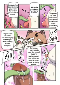Page 34 of Tale of Hermit Beasts - Parasite Incubus 01 - preview thumbnail