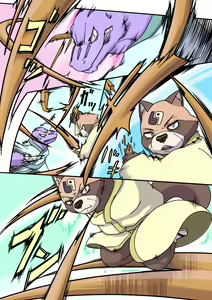 Page 5 of Tale of Hermit Beasts - Parasite Incubus 01 - preview thumbnail