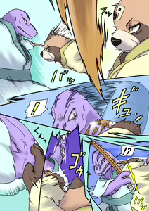 Page 6 of Tale of Hermit Beasts - Parasite Incubus 01 - preview thumbnail