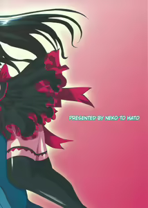 Page 25 of GATE of Harem - preview thumbnail