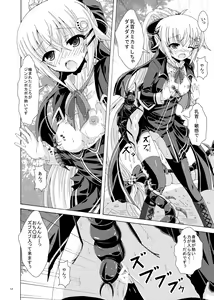 Page 11 of Gaichuu-tachi no Seikasai - preview thumbnail
