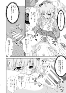 Page 13 of Obeya to Youtai to Plumeria Mama - preview thumbnail