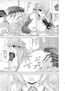 Page 18 of Obeya to Youtai to Plumeria Mama - preview thumbnail