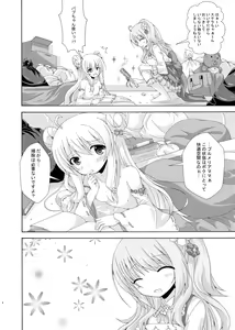 Page 3 of Obeya to Youtai to Plumeria Mama - preview thumbnail