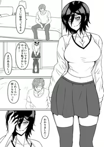Page 14 of Inran Kanojo ~InChara dakedo Inran na Kanojo ga Netorareru made~ - preview thumbnail