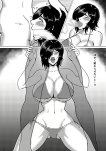 Page 21 of Inran Kanojo ~InChara dakedo Inran na Kanojo ga Netorareru made~ - preview thumbnail