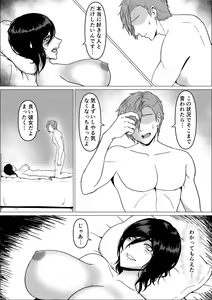 Page 30 of Inran Kanojo ~InChara dakedo Inran na Kanojo ga Netorareru made~ - preview thumbnail