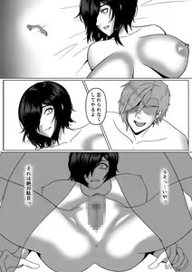 Page 37 of Inran Kanojo ~InChara dakedo Inran na Kanojo ga Netorareru made~ - preview thumbnail