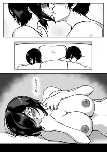 Page 7 of Inran Kanojo ~InChara dakedo Inran na Kanojo ga Netorareru made~ - preview thumbnail