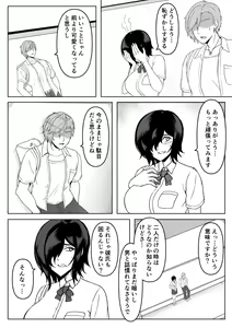 Page 10 of Inran Kanojo ~InChara dakedo Inran na Kanojo ga Netorareru made~ - preview thumbnail