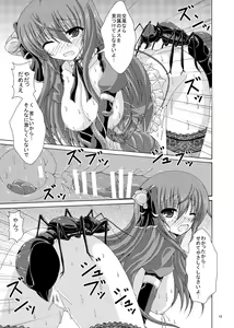 Page 12 of Cattleya to Mizuworumu Dungeon - preview thumbnail
