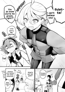 Page 2 of Watashi no Kawaii Hanayome-sama | My Sweet Bride - preview thumbnail