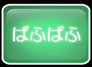 Page 45 of Juukan ACE (CG-shuu) NO. 006 2006 2 Tsuki-gou - preview thumbnail