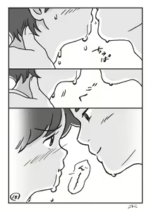 Page 19 of Haiiro no Asa... - preview thumbnail