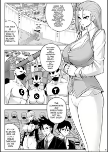 Page 18 of Skin Normal Mission 03 - preview thumbnail