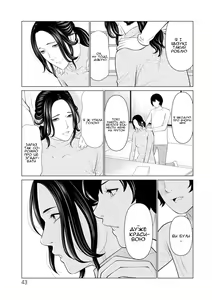 Page 3 of Rengoku no Sono 3 | Сад чистилища 3 - preview thumbnail